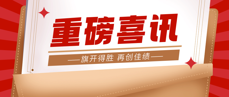 微信图片_20241218165155.png